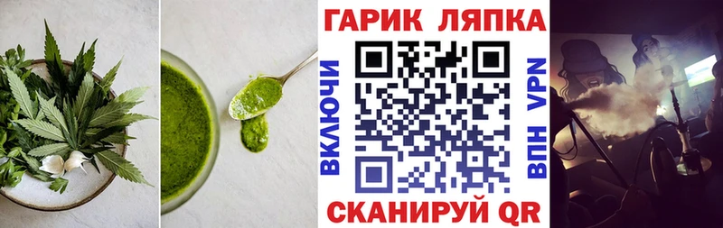 Еда ТГК конопля  Ростов 
