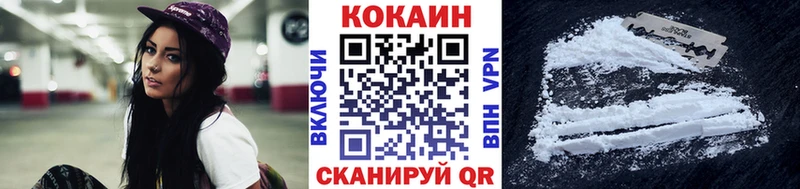 Кокаин FishScale Ростов