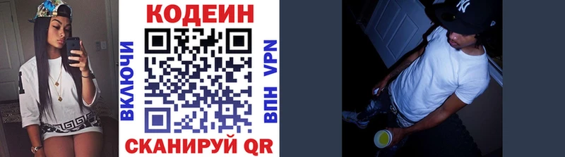 ссылка на мегу рабочий сайт  Ростов  Кодеин Purple Drank 