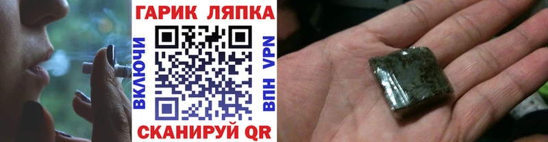 MEGA как зайти  Ростов  ГАШ Cannabis 