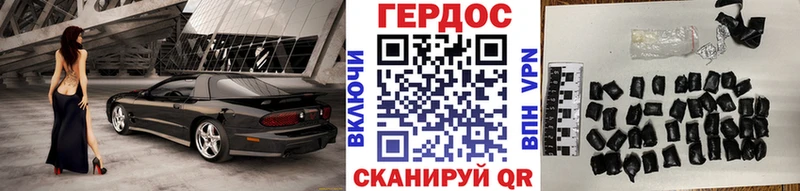 Героин белый  где купить наркотик  Ростов 