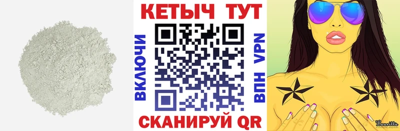 Кетамин VHQ  что такое   Ростов 