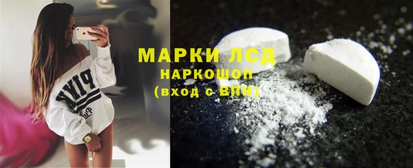 прущий лед Верея