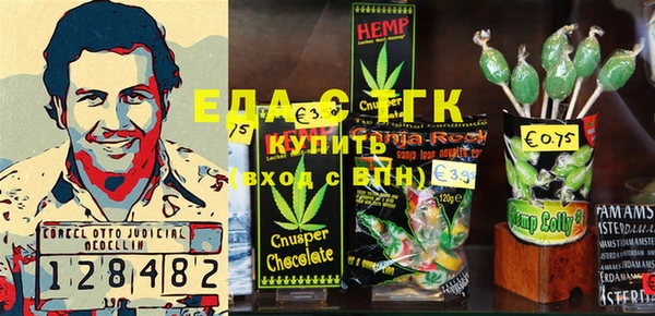 сатива Верхний Тагил