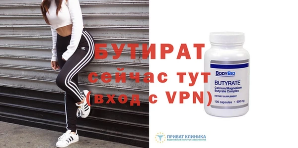 прущий лед Верея