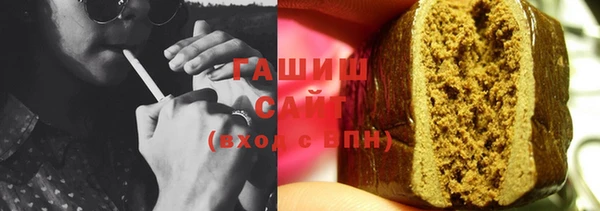 сатива Верхний Тагил