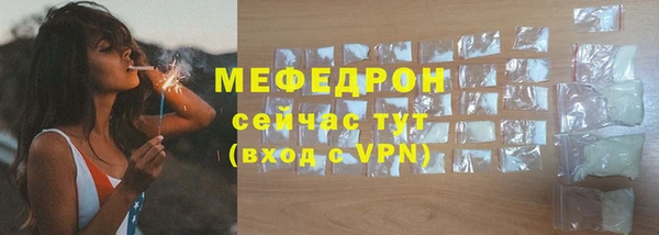 прущий лед Верея