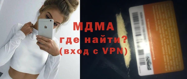 прущий лед Верея