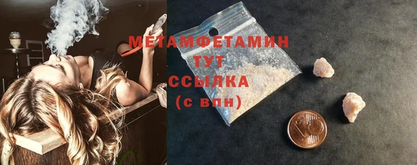 сатива Верхний Тагил