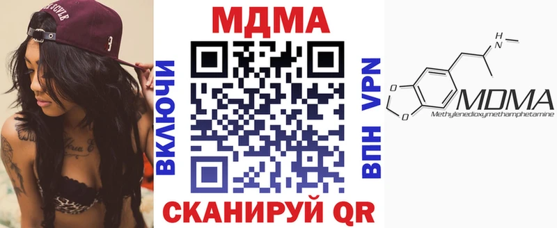 МДМА молли  где купить наркоту  hydra онион  Ростов 