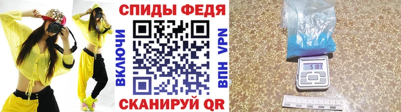 наркота  блэк спрут ССЫЛКА  Первитин пудра  Ростов 