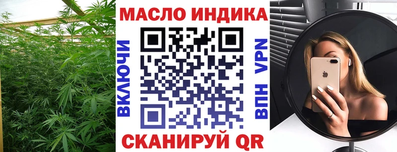 Дистиллят ТГК THC oil  даркнет сайт  Ростов 