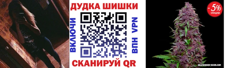 дарнет шоп Ростов Бошки марихуана OG Kush